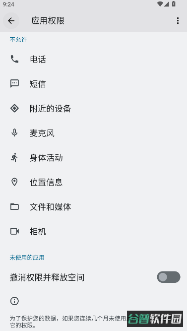 奶牛截图1