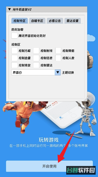 配图
