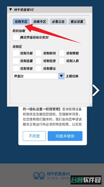 配图