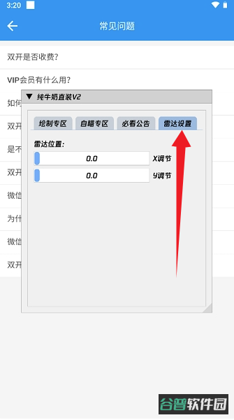 配图