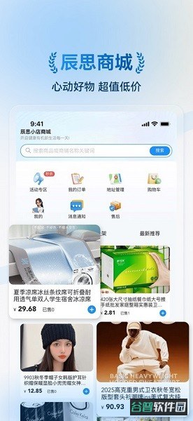 配图
