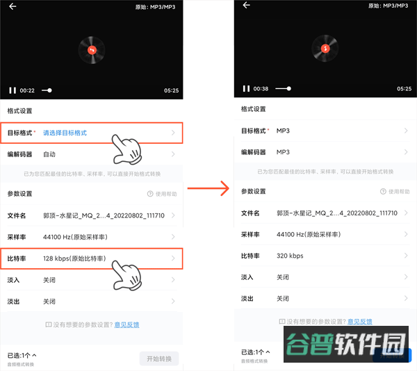 配图