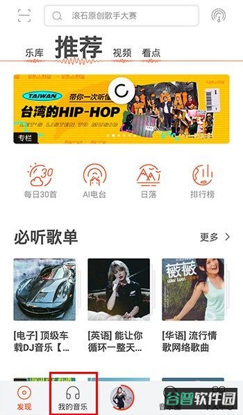 配图
