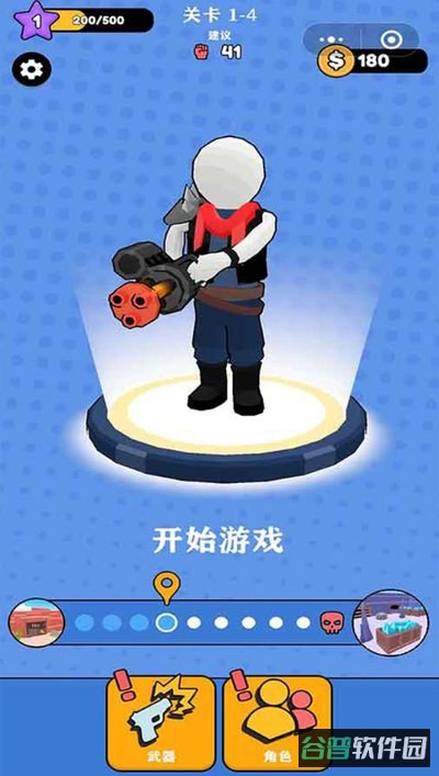 荒野魂斗罗吃鸡截图4