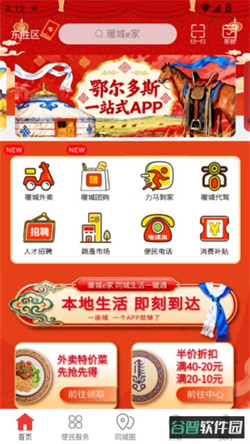 配图