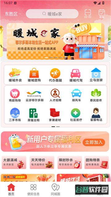 配图
