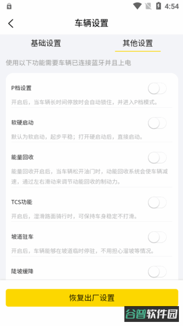 金箭智行