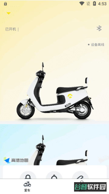 金箭智行截图2
