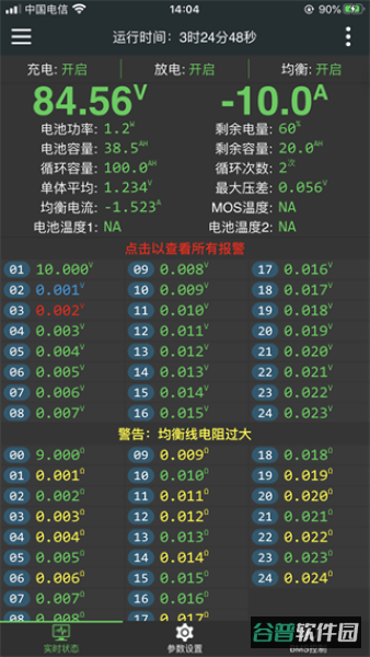 配图