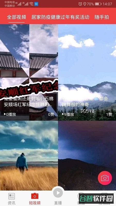 石棉融媒体