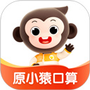 小猿口算v3.131.4
