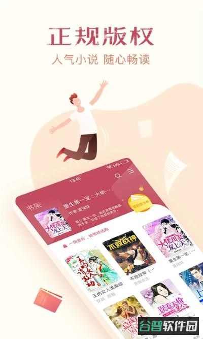 免费小说全集