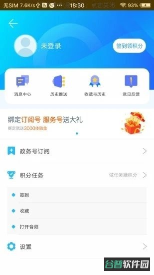 锦界