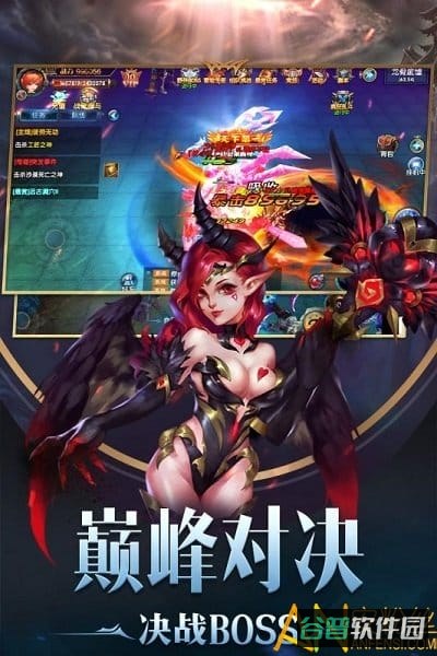 幻域战魂截图2