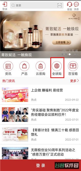 配图