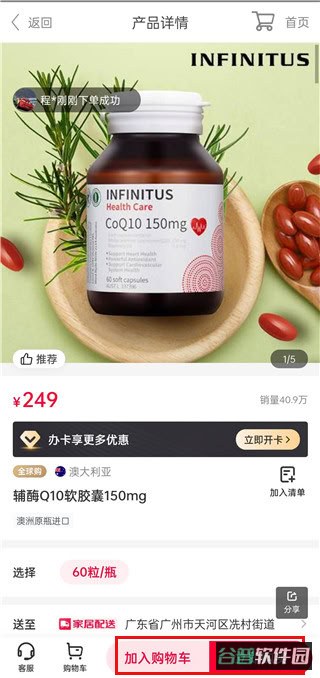 配图