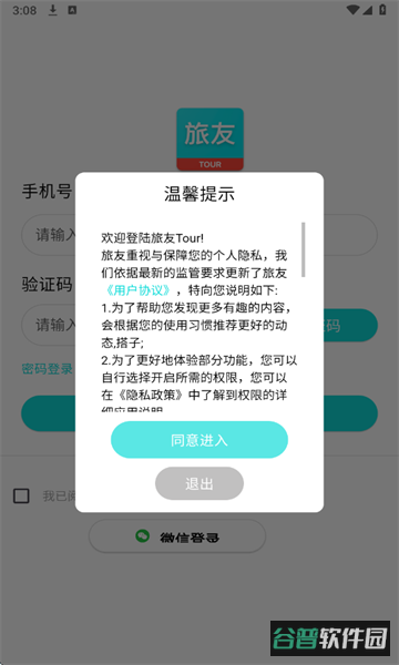 配图