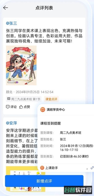 配图