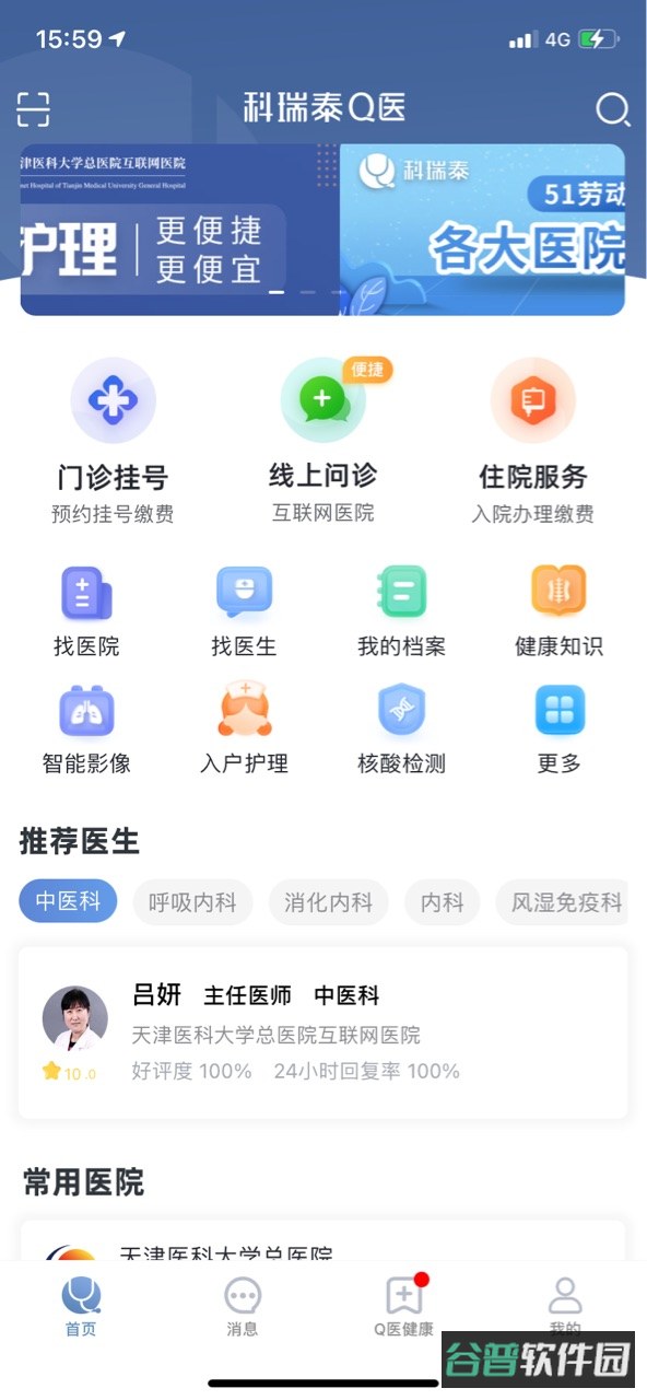 配图