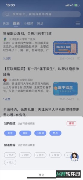 配图
