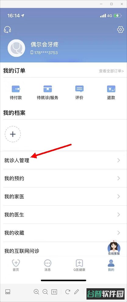 配图