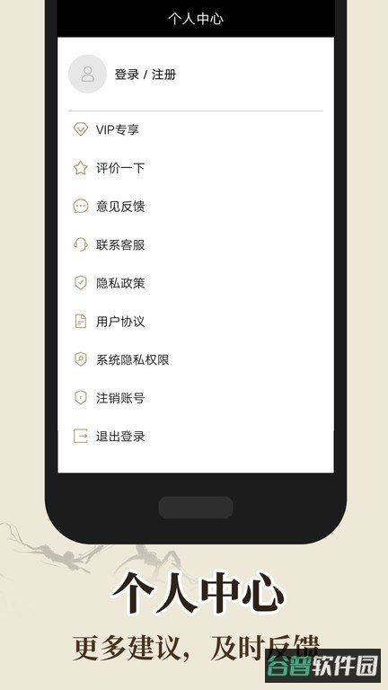 罗盘指南针