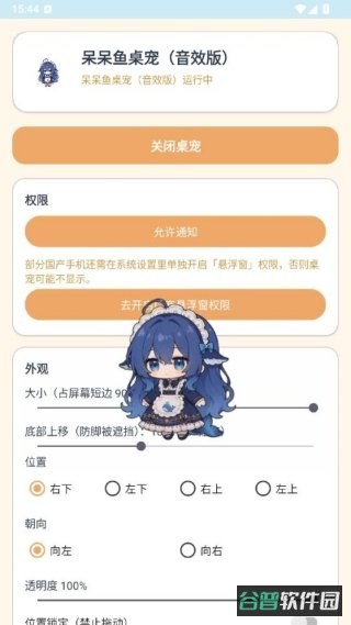 配图