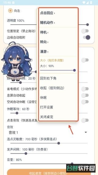 配图