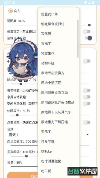 配图