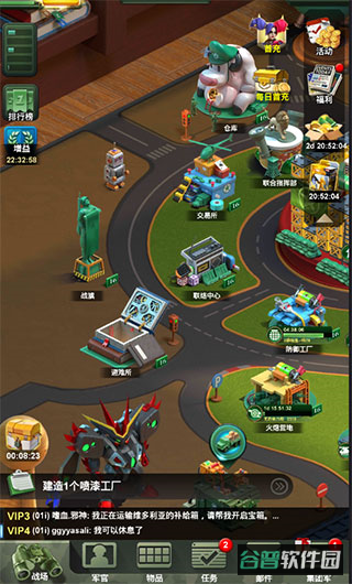 配图