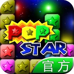 消灭星星全新版游戏v7.9.0