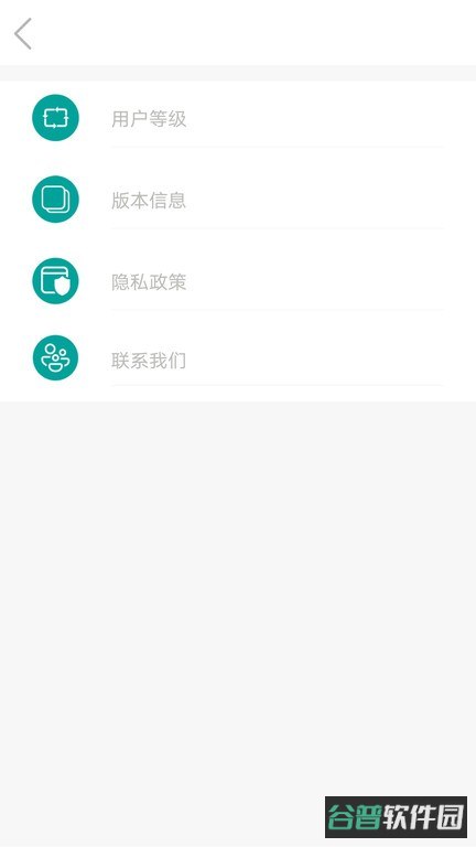 洁世家健康智能挖耳勺软件