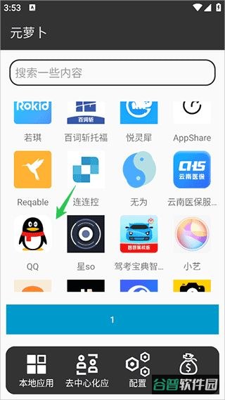 配图