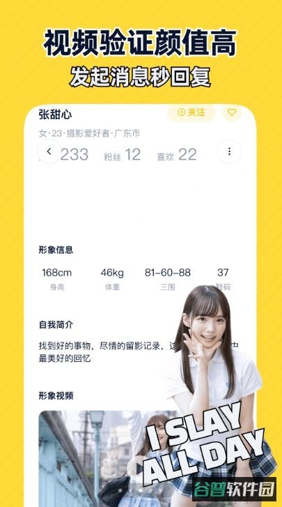 近拍软件截图4