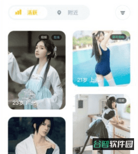 配图