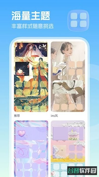 配图