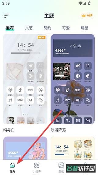 配图