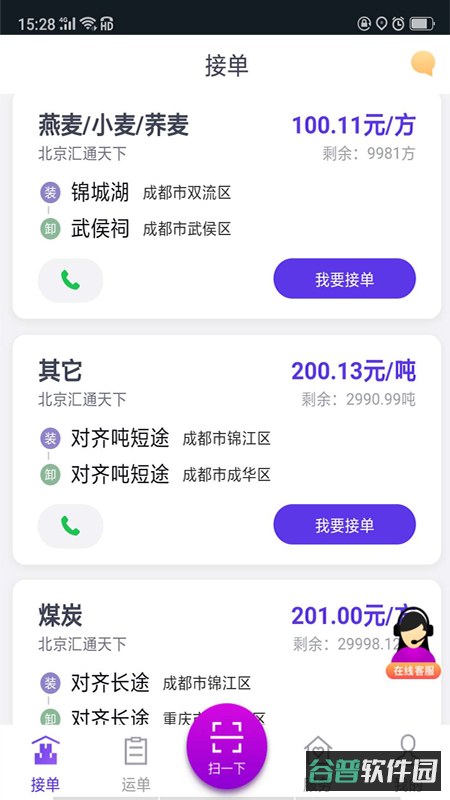 配图