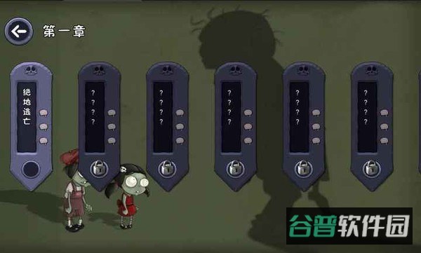 僵尸不能死