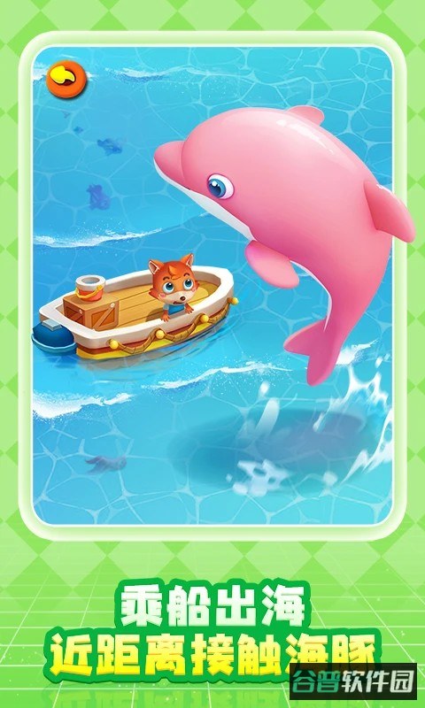 宝宝方块闯关(奇妙创造园)