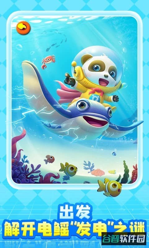 宝宝方块闯关(奇妙创造园)截图2