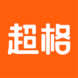 超格教育网课v4.9.1