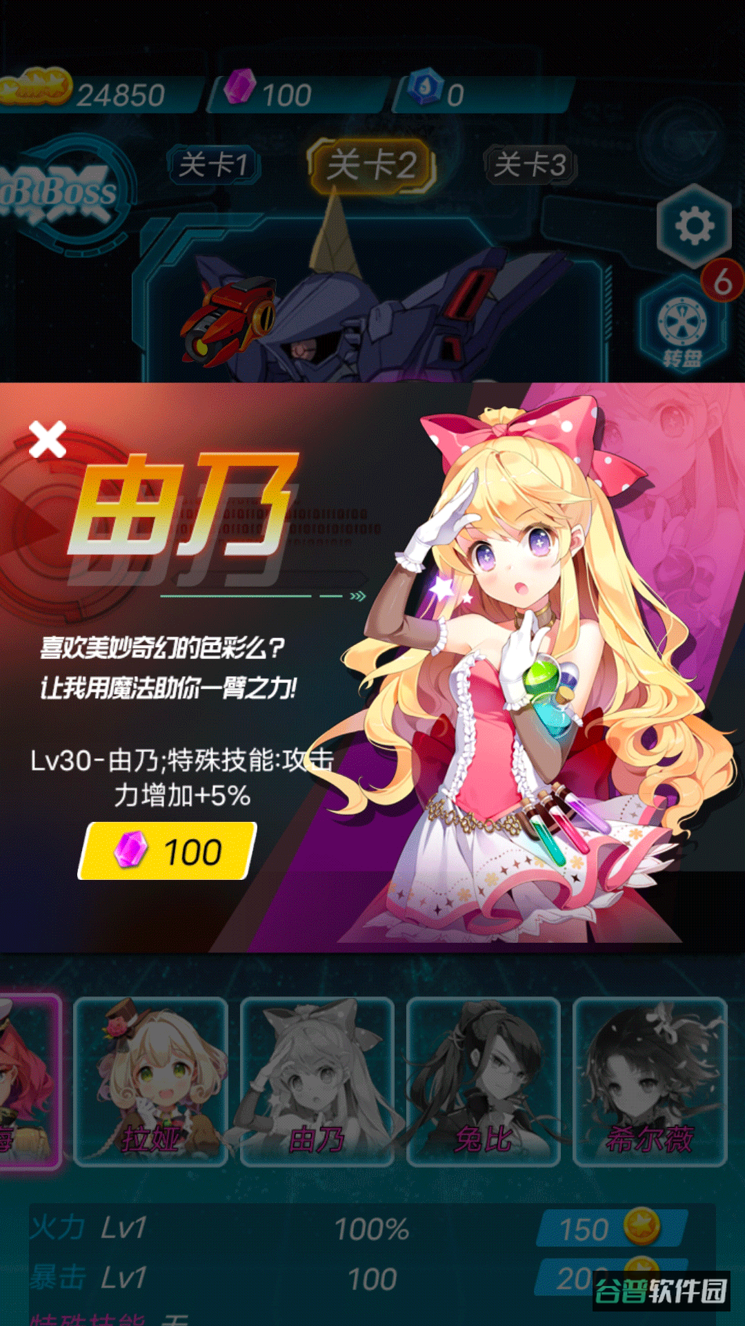 金属突击队