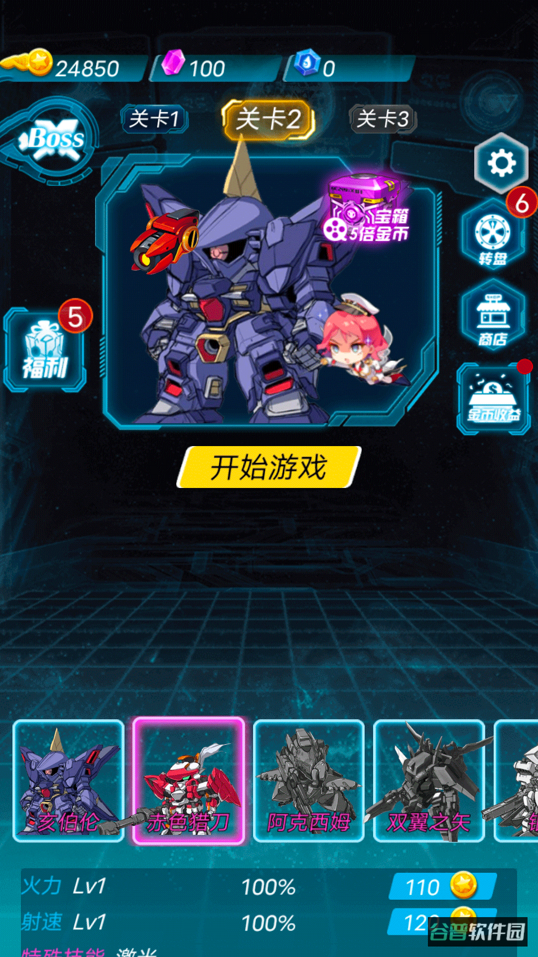 金属突击队截图2