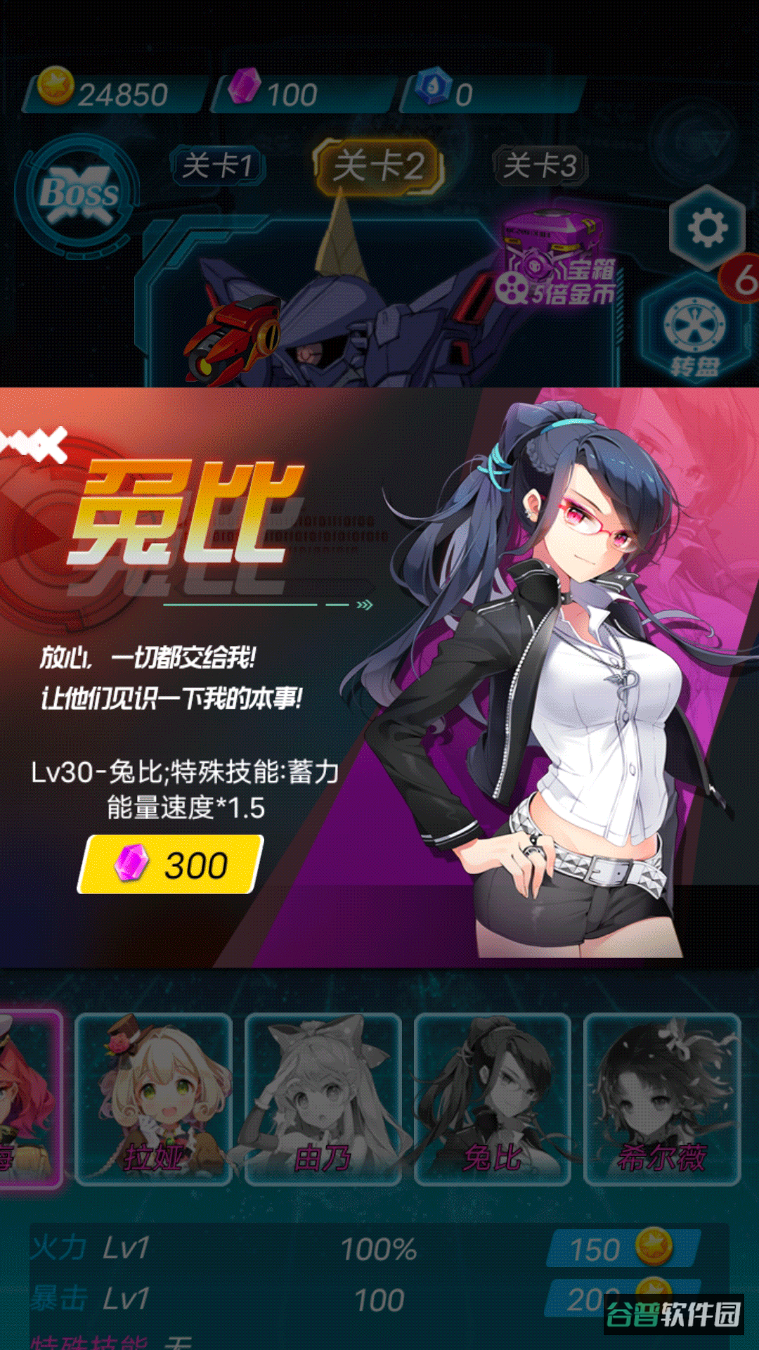 金属突击队截图3