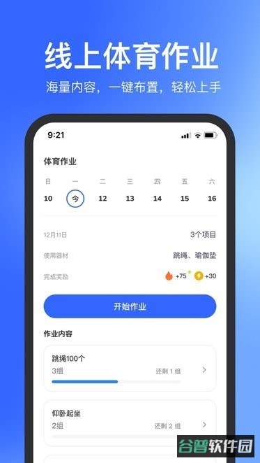配图