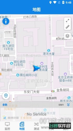 云网信测截图3
