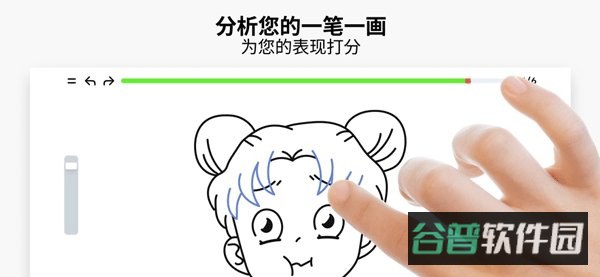 artworkout截图3