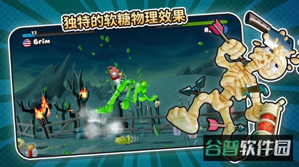 软糖射手截图5