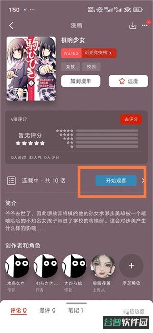 配图